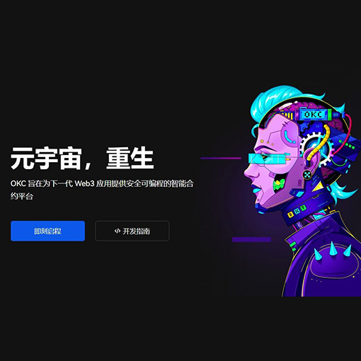 yookeo交易所下载页面展示