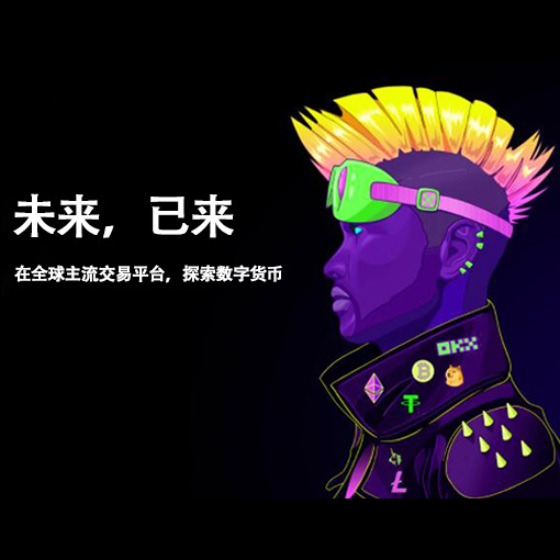 yookeo交易所下载页面展示