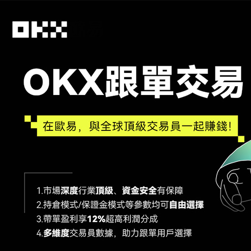 yookeo交易所下载页面展示