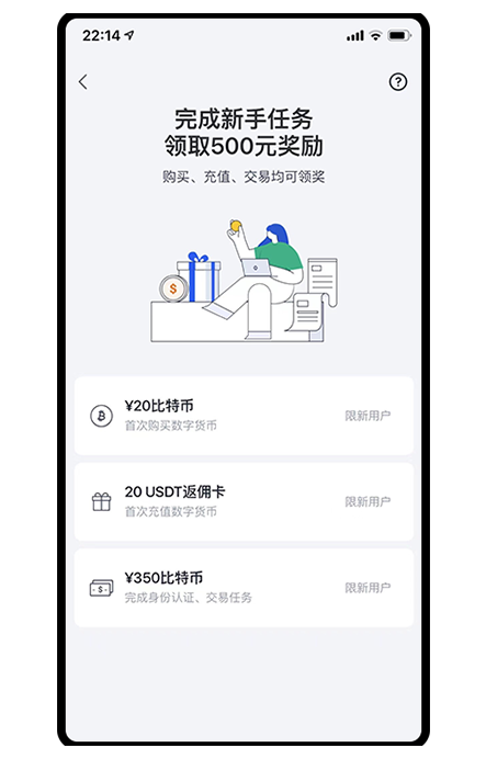 yookeo交易所下载页面展示